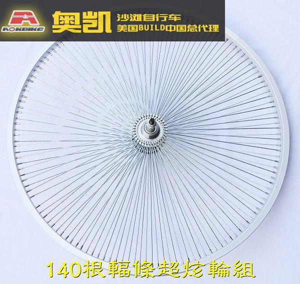 Roues de vélo A-OK 26 pouces - Ref 2384943 Image 3