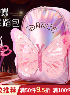 小舞星舞蹈包提供彩印