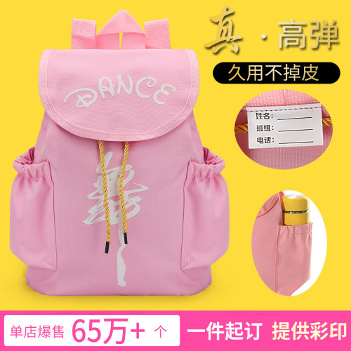 舞蹈包隔层定型双肩手提小舞星