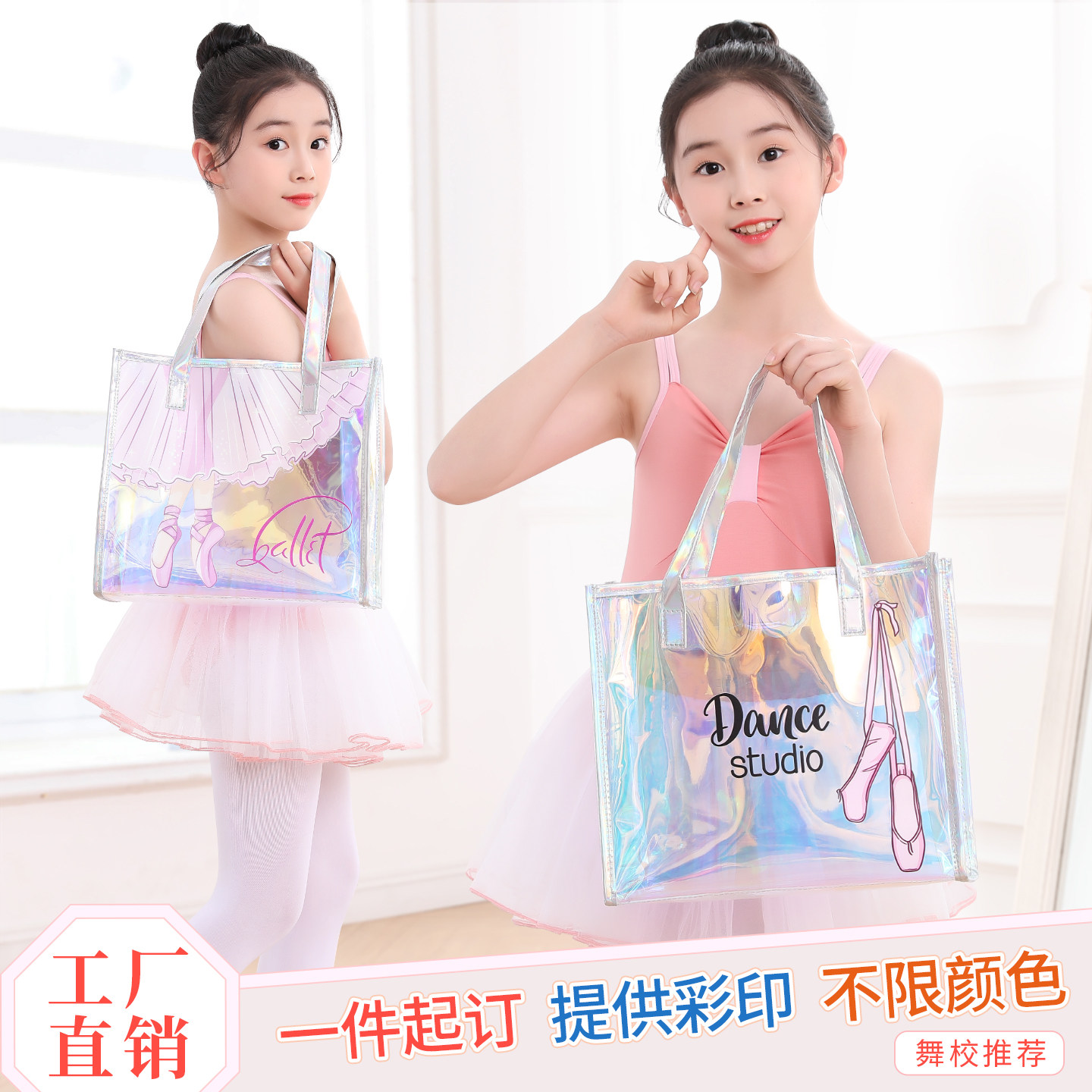 舞蹈包成人教师手提袋大容量儿童拉丁舞包芭蕾女舞练功跳舞演出包