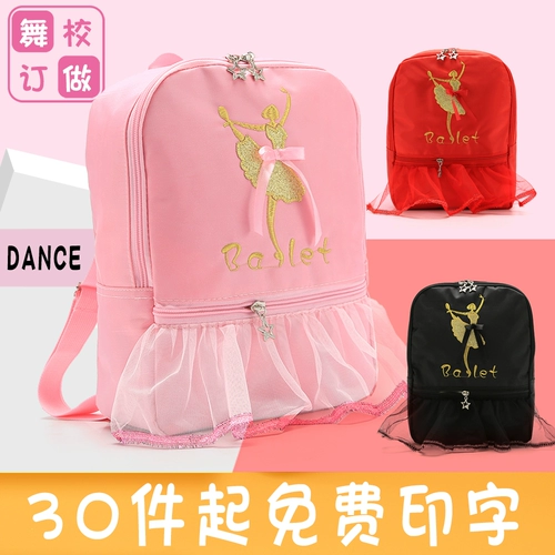 Детский школьный рюкзак, вместительная и большая модная танцующая сумка через плечо, надевается на плечо