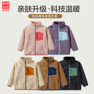 男女童秋冬摇粒绒外套中大童加绒加厚保暖防风立领舒棉绒亲子外套
