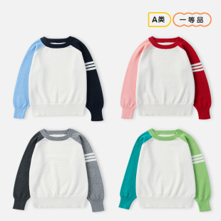 2026春秋男女童纯棉线圆领撞色条纹针织套头毛衣宝宝打底衫 线衣潮
