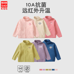 中大通摇粒绒外套新洋气男女童保暖毛绒亲子装立领毛绒夹克拉链衫