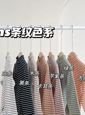 宝宝软糯半高领条纹打底衫春秋男女童羊毛拉架保暖弹力A类纯棉T恤