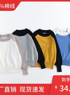 儿童纯棉线撞色插肩袖套头针织衫