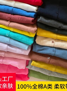 2025春秋装新款儿童韩系A类纯棉针织空调开衫男女童薄款毛衣外套