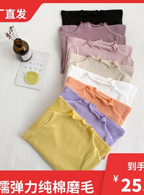 百搭女童打底衫纯棉磨毛春秋冬半高领宝宝长袖T恤洋气木耳边上衣