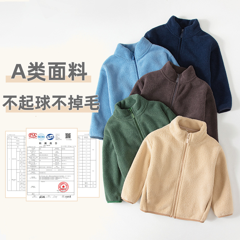 秋冬中大男女童软糯纯色百搭立领毛绒夹克宝宝保暖亲子装拉链外套