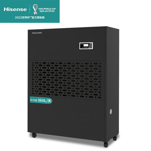 海信（Hisense）工业除湿机大功率车间地下室仓库抽湿器CF360B/EF
