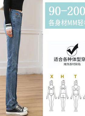 胖mm200斤加大码冬款加绒牛仔裤女175高个子加长版直筒烟管裤弹力