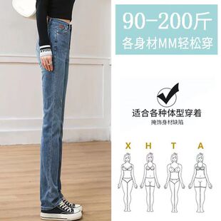 直筒烟管裤 胖mm200斤加大码 女175高个子加长版 加绒牛仔裤 弹力 冬款