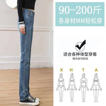 胖mm200斤加大码冬款加绒牛仔裤女175高个子加长版直筒烟管裤弹力