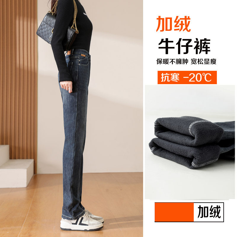 牛仔裤加长版加绒加厚冬新款高腰