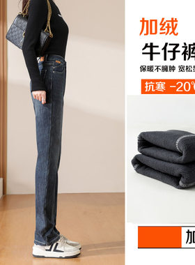 牛仔裤加长版加绒加厚冬新款高腰