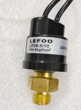 LEFOO力夫12V220V压力开液压油压水压气压开关空压机充气泵传感器
