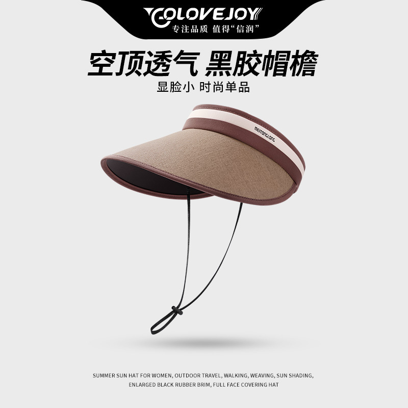 新款防晒帽子女夏季防紫外线黑胶大檐草编织帽户外旅游空顶遮阳帽