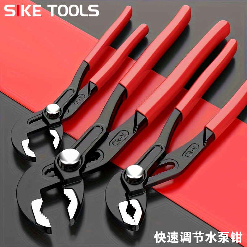 新款多功能快速水泵钳7寸10寸12寸可调节水管钳家用大开口卫浴扳