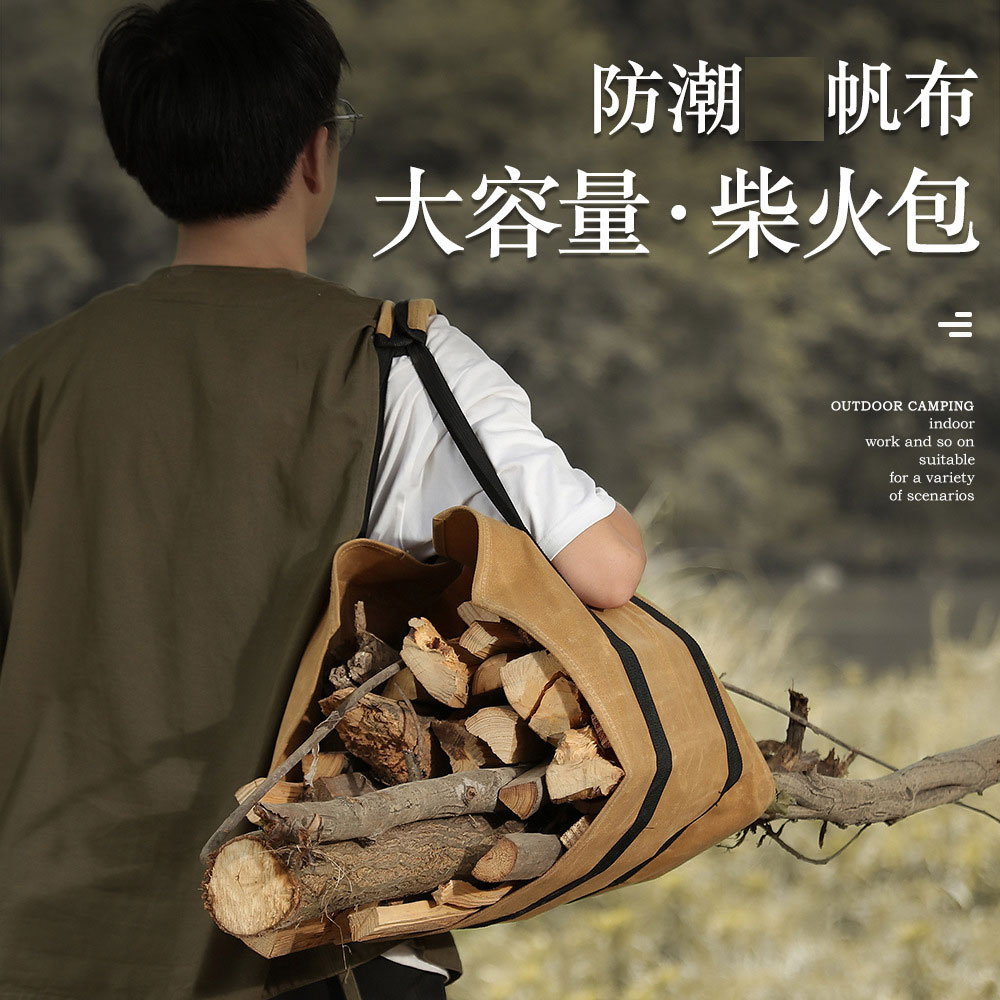 户外便携式大容量收纳袋