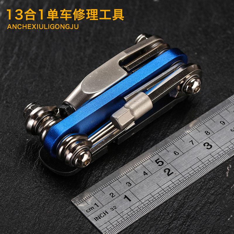 多功能自行车修理小工具装备组合套装内六角扳手户外折叠维修便携