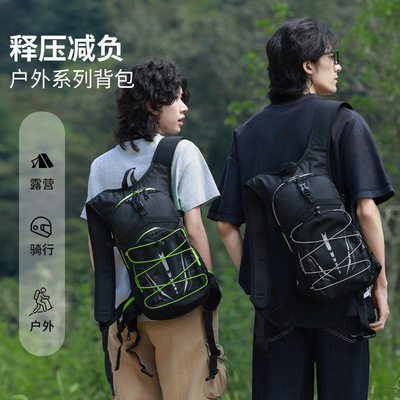 户外运动登山旅游男女款双肩包大容量时尚登山包轻便通勤骑行背包