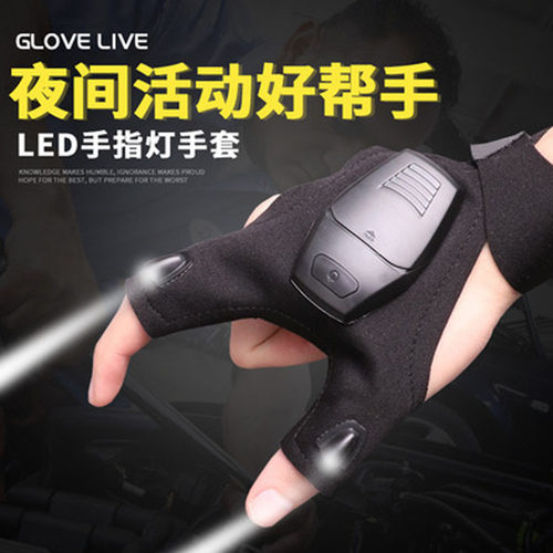 专用车载户外垂钓夜钓装备