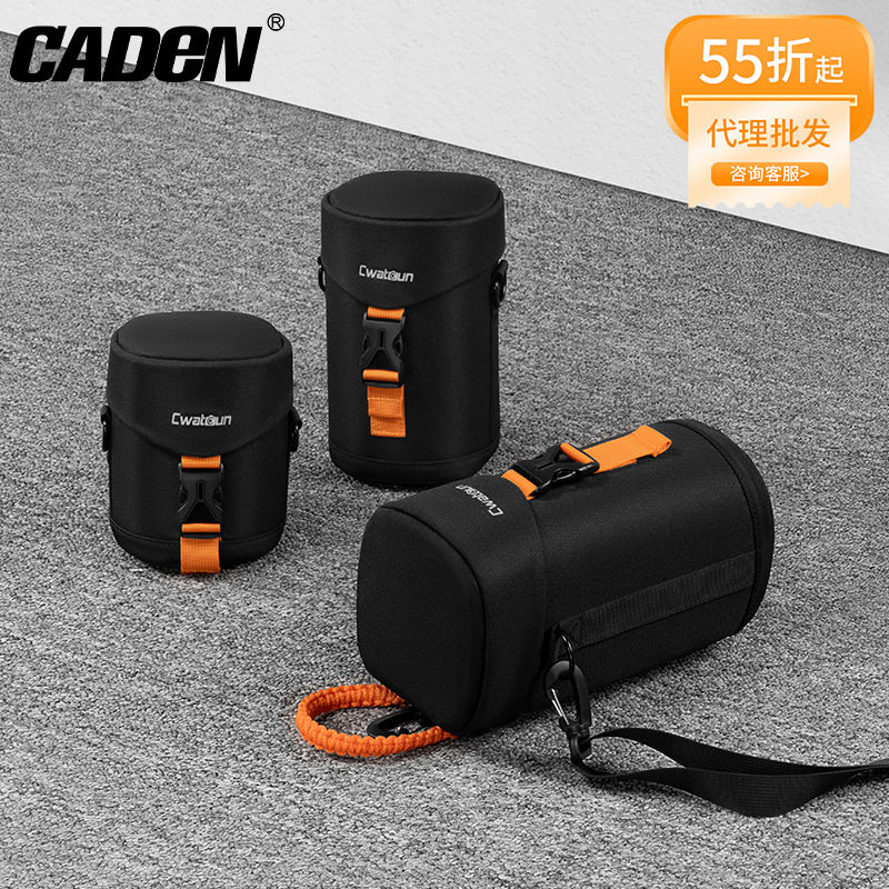 CADeN适用单反相机镜头筒 加厚防护镜头包潜水料镜头保护套镜头袋