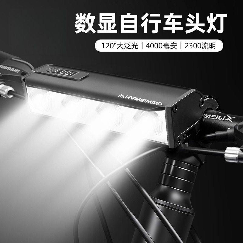 新款山地车夜骑照明灯骑行装备 2300流明横版铝合金自行车灯前灯