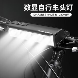 新款山地车夜骑照明灯骑行装备 2300流明横版铝合金自行车灯前灯