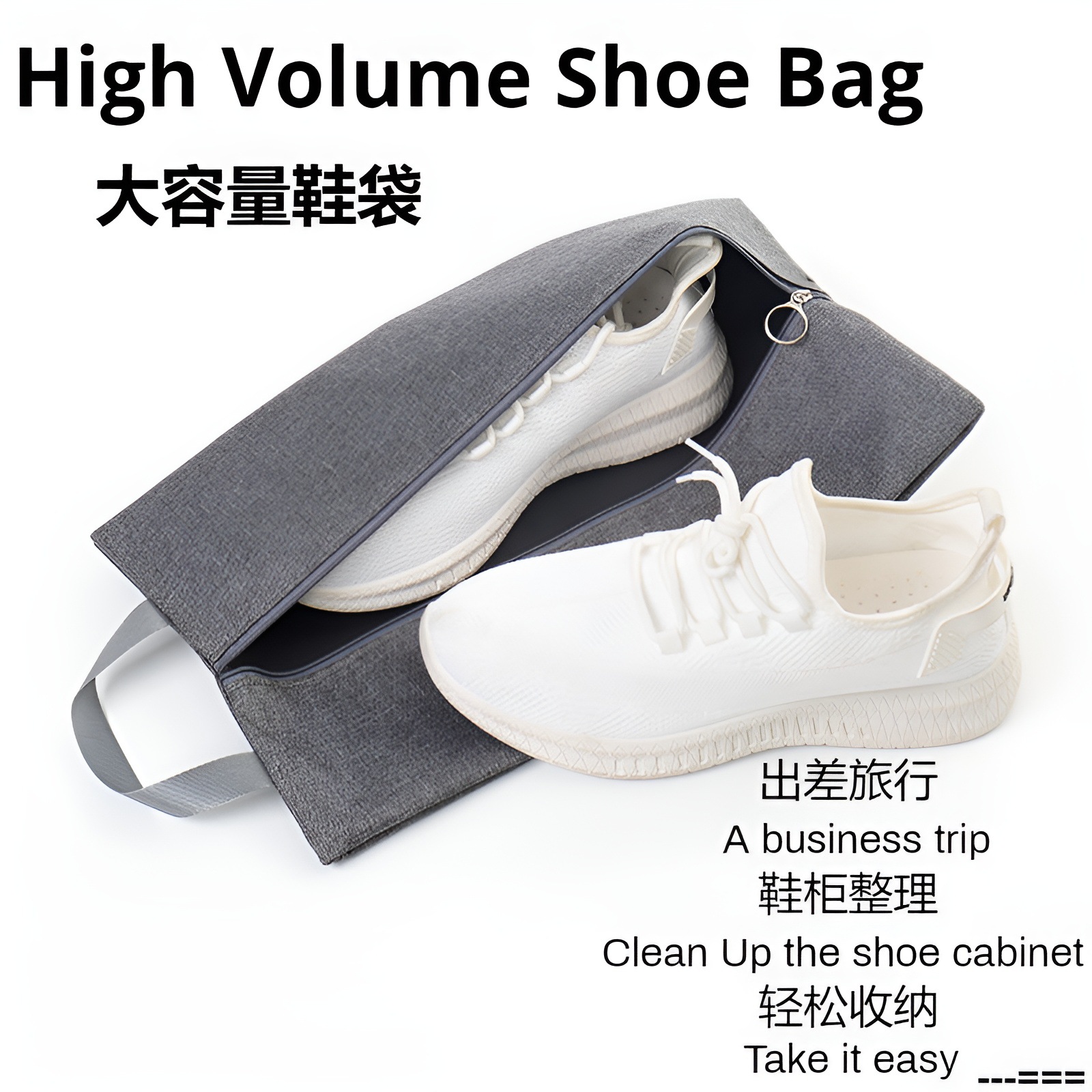 鞋子收纳袋牛津布拉链袋 家用旅行收纳袋 防尘耐脏鞋靴收纳包出差
