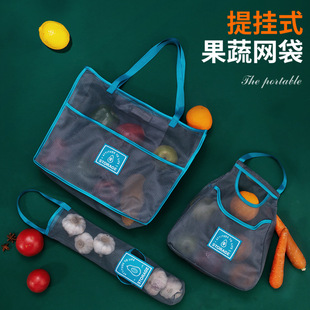 多功能便捷储物袋厨房果蔬挂袋杂物收纳袋可透气洋葱生姜网袋子