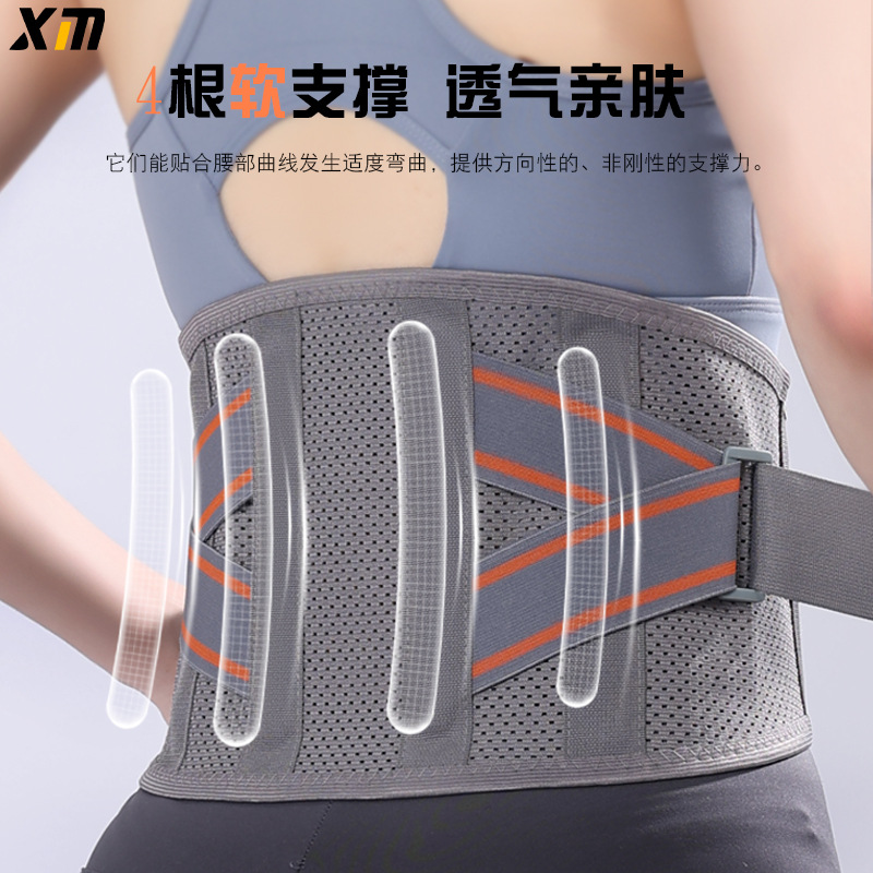 运动护腰带加压可调节男女通用腰托运动腰带护具可定制