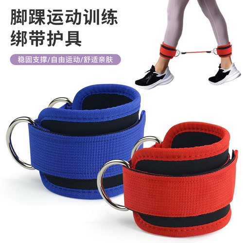 脚踝绑带跆拳道腿部力量训练运动护具负重助力带脚环脚扣哑铃装备