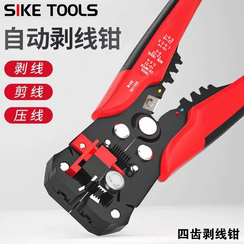 电工专用剥线钳拨线剪线剥皮家用扒皮网线钳断线剪电缆自动剥线钳