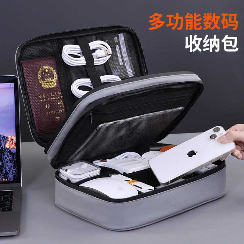 皮膜数据线收纳包充电器配件收纳袋大容量旅行充电线数码包出差