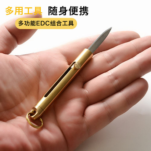 金属小刀锋利防身神器收缩防狼