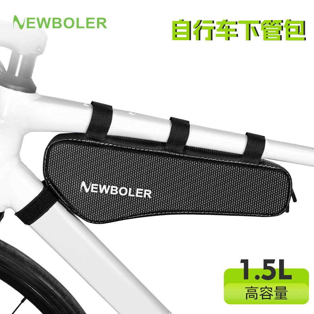自行车车梁包下管包大容量防水三角车工具包山地公路车通用车包
