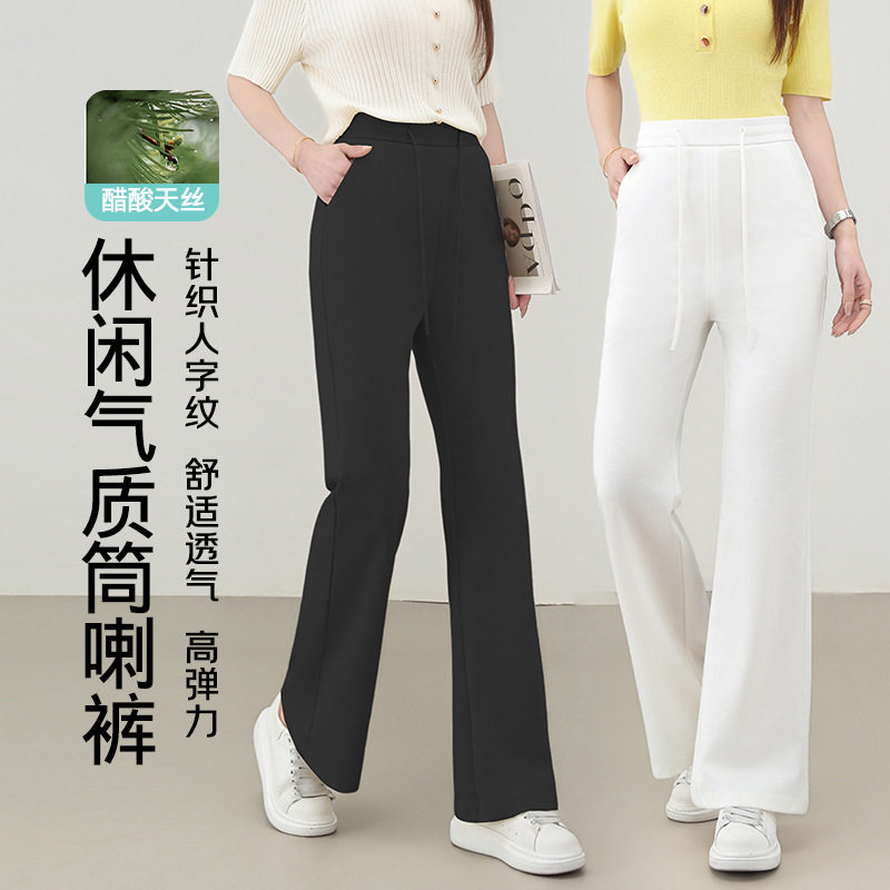 亚麻系带松紧腰显瘦天丝微喇裤女