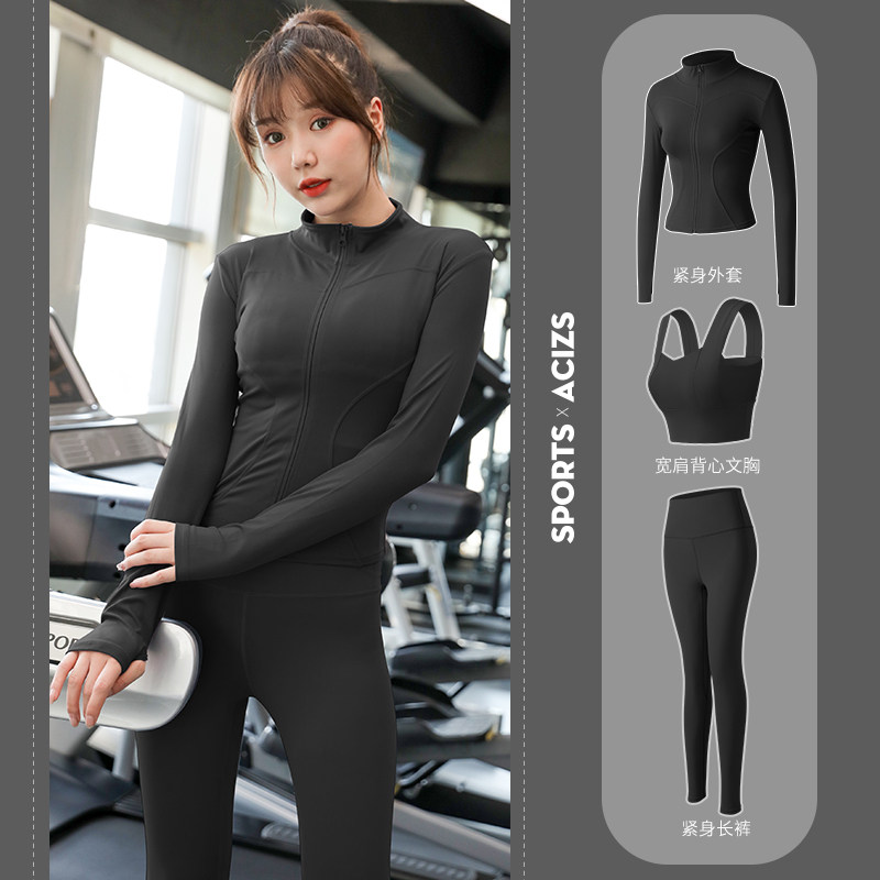 春季速干专业健身瑜伽服三件套