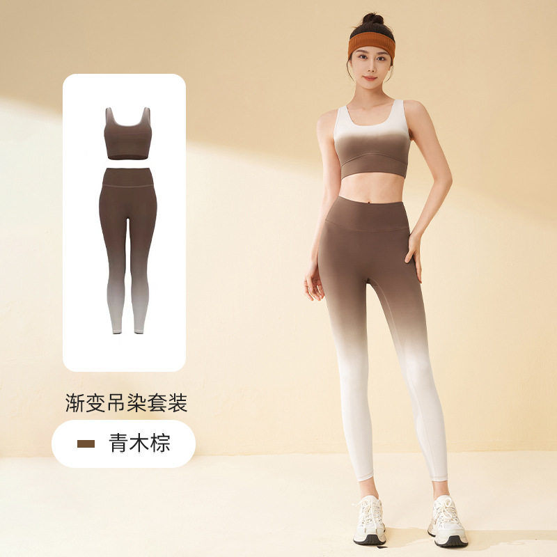 两件套渐变吊带高腰收腹运动套装