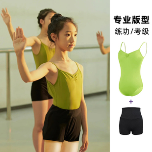 舞蹈生高胯艺考形体服女童舞蹈服吊带芭蕾舞服体服成人练功体操服