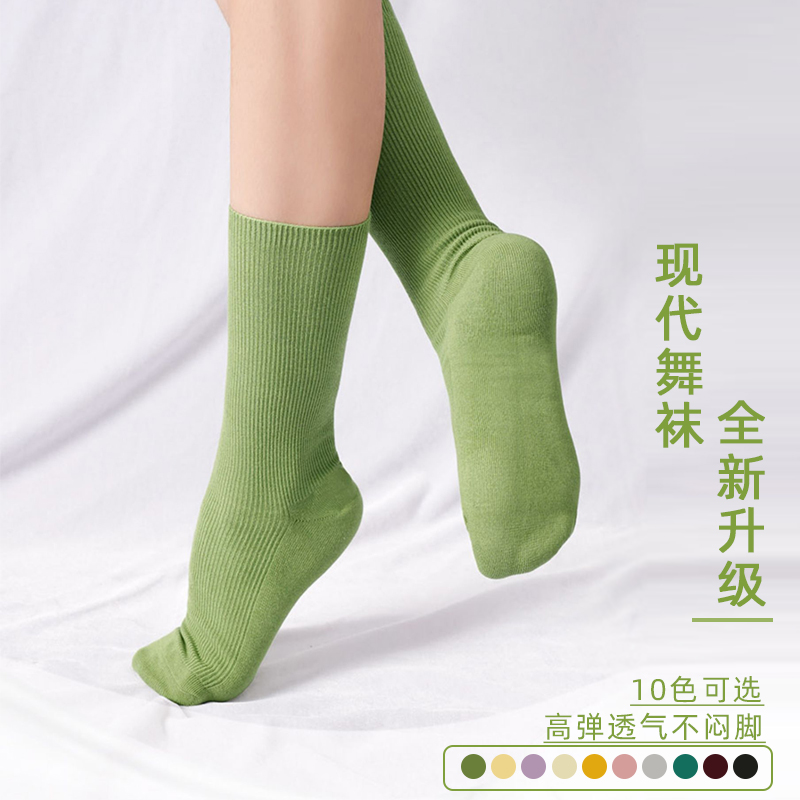 现代舞袜子古典舞练功袜