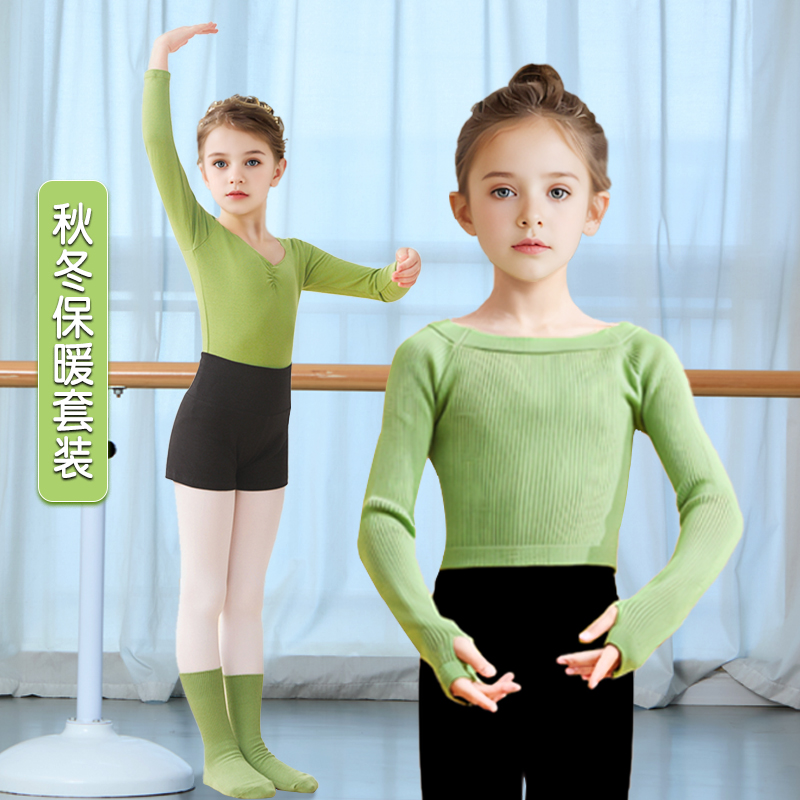 儿童秋冬练功套装保暖有型