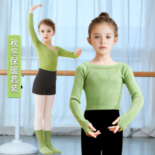 舞蹈服儿童女练功服长袖 绿色毛衣芭蕾舞形体艺考基训服中国舞长裤