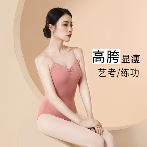 成人舞蹈吊带练功服考级服夏季