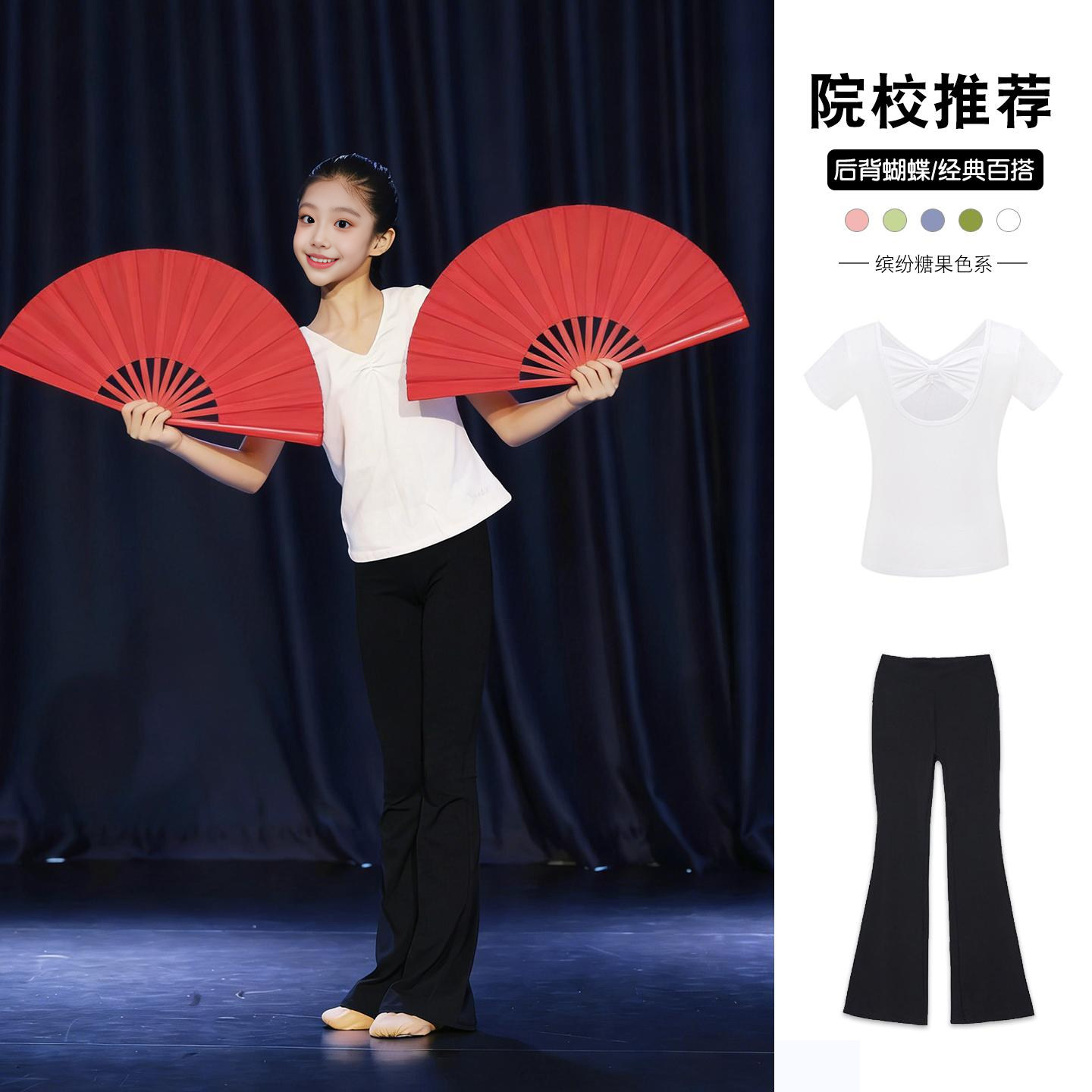 儿童舞蹈服上衣白色短袖芭蕾舞形体练功服中国民族舞演出分体套装