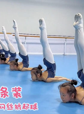 舞蹈大袜儿童打底裤连裤袜