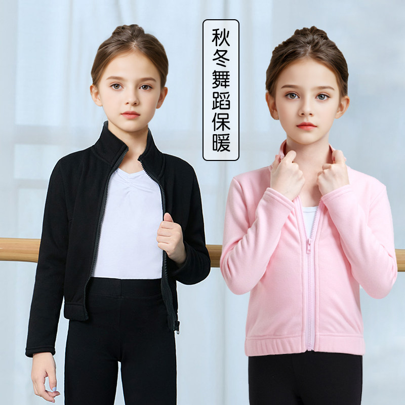 儿童秋冬加绒热身外套