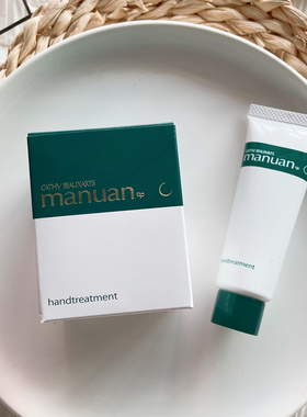 日本老牌cathy manuan保湿修复护手霜婴儿可用家庭装83g便携装30g