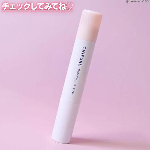 日本CHIFURE/千妇恋润唇膏滋润保湿修护打底无色LDK推荐